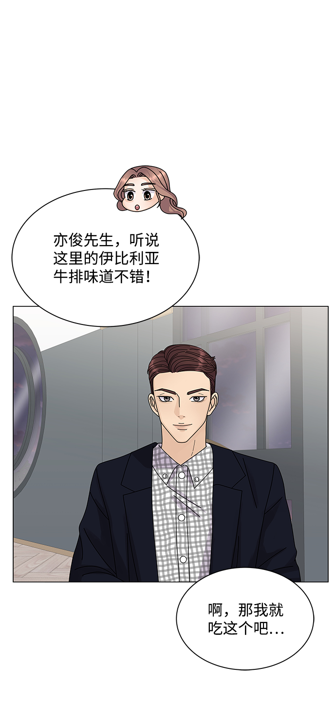 第13话70