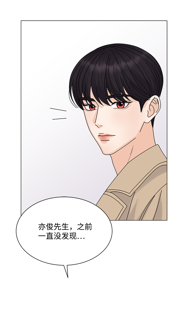 第13话75