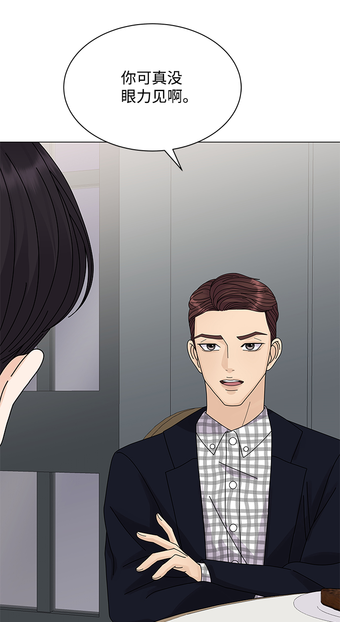 第13话76