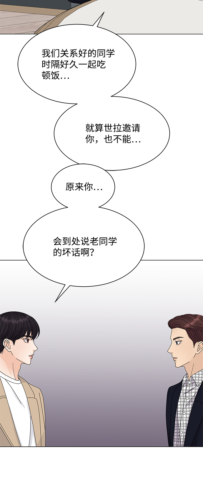 第13话77