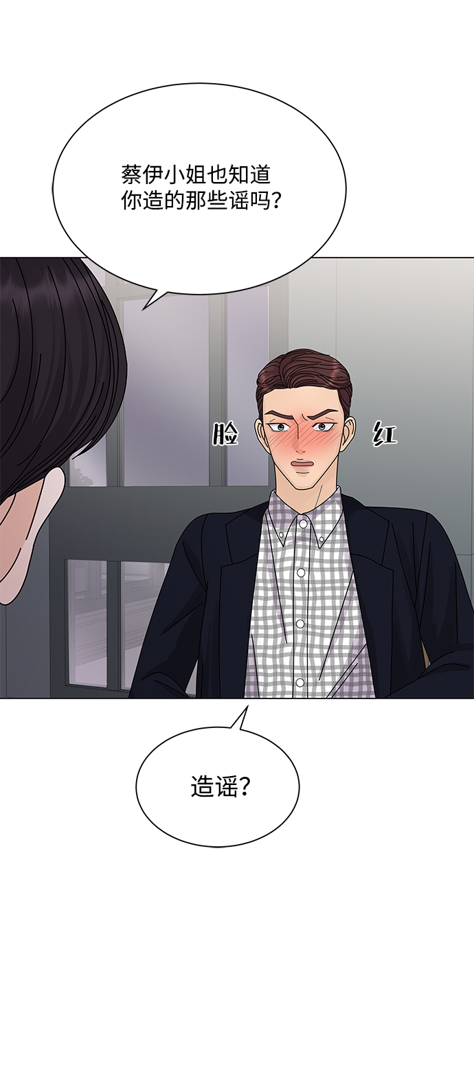 第13话80