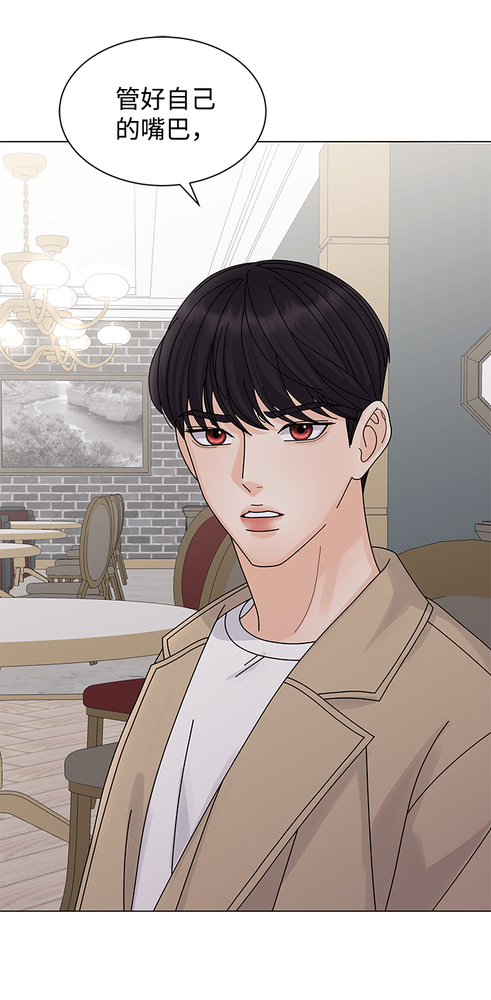 第13话81