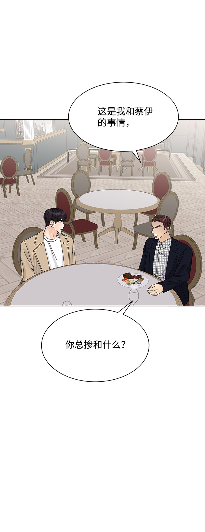 第13话83