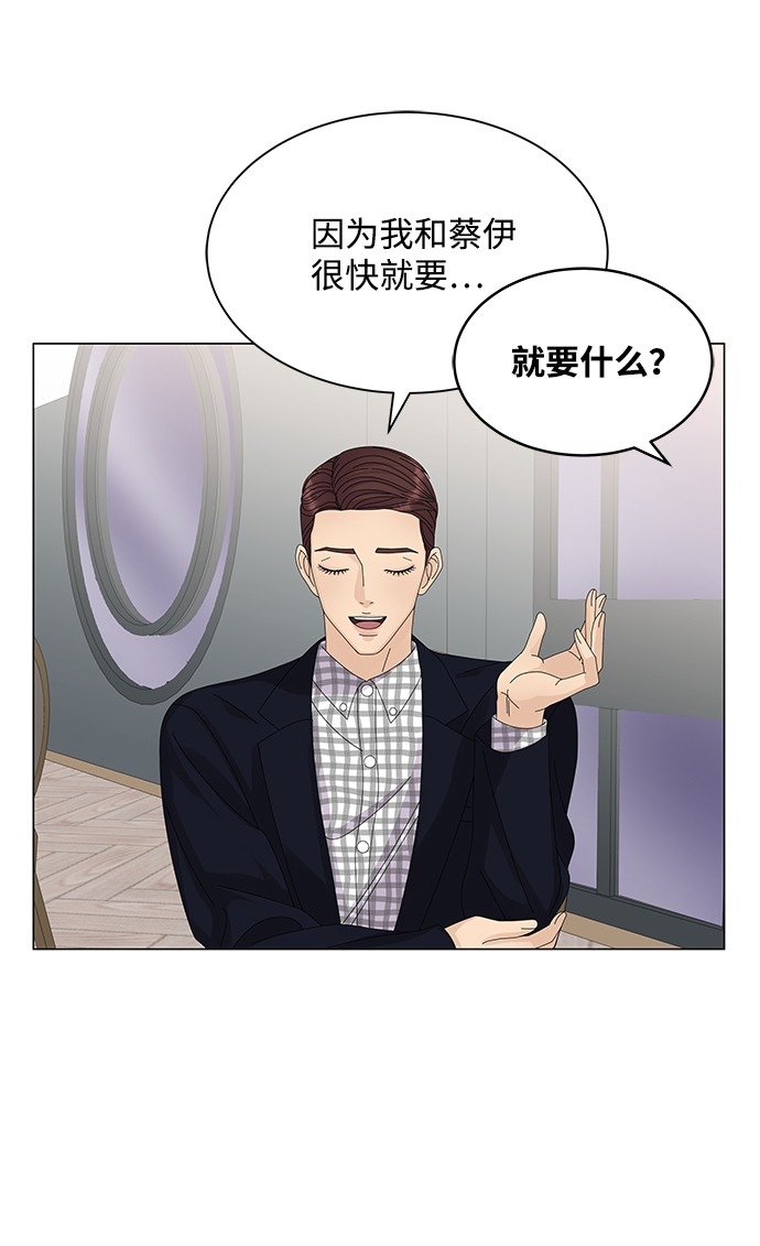 第14话10