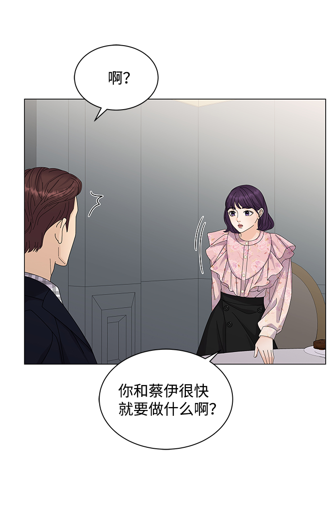 第14话11