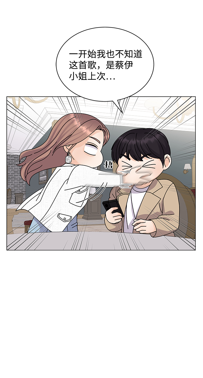 第14话19