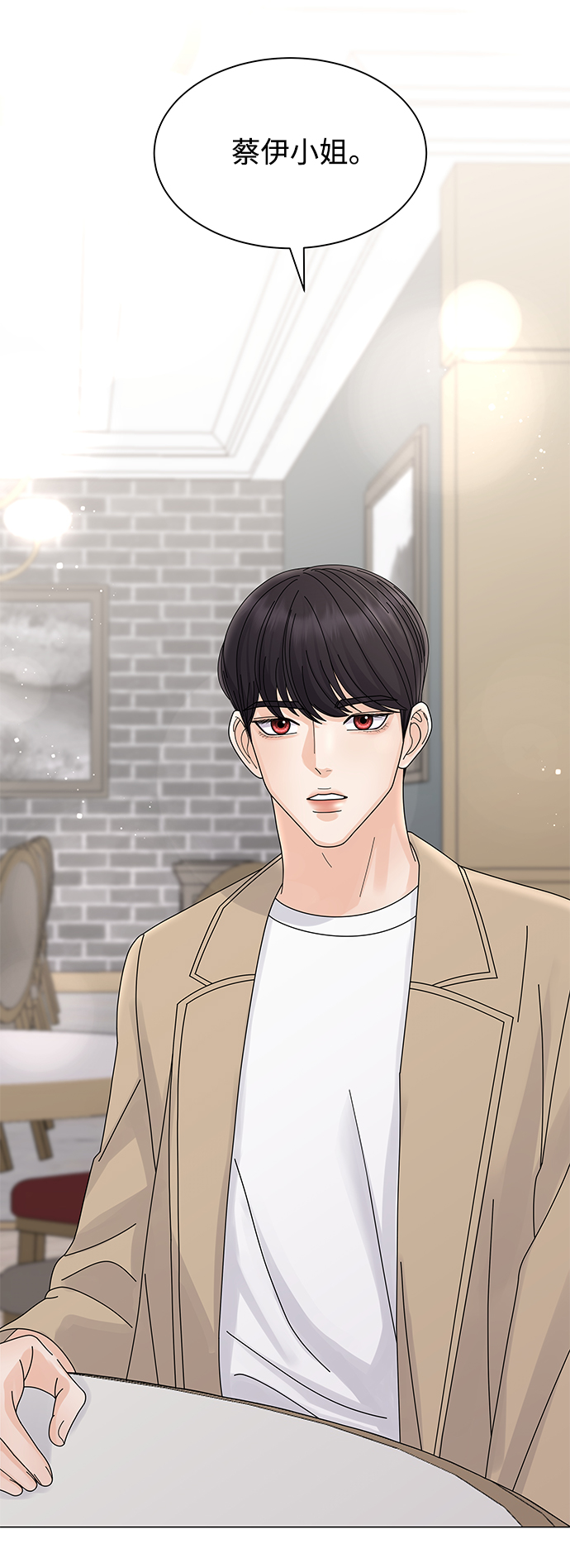 第14话2