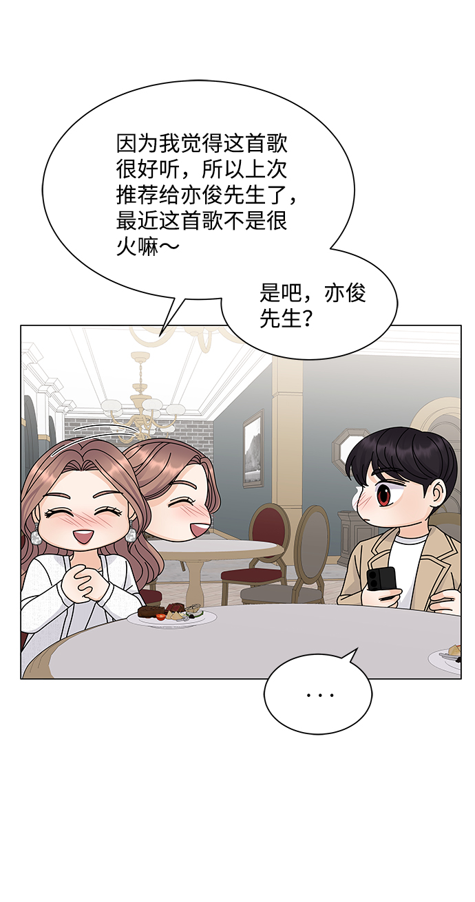第14话21