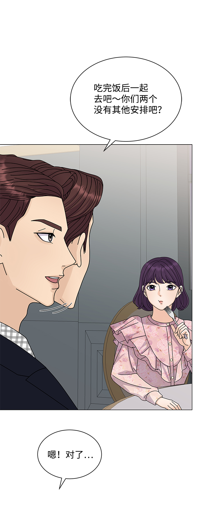 第14话26