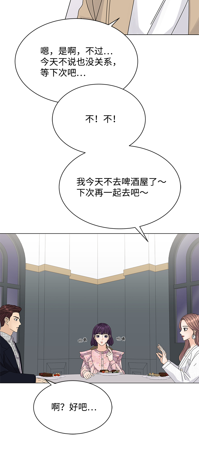 第14话28