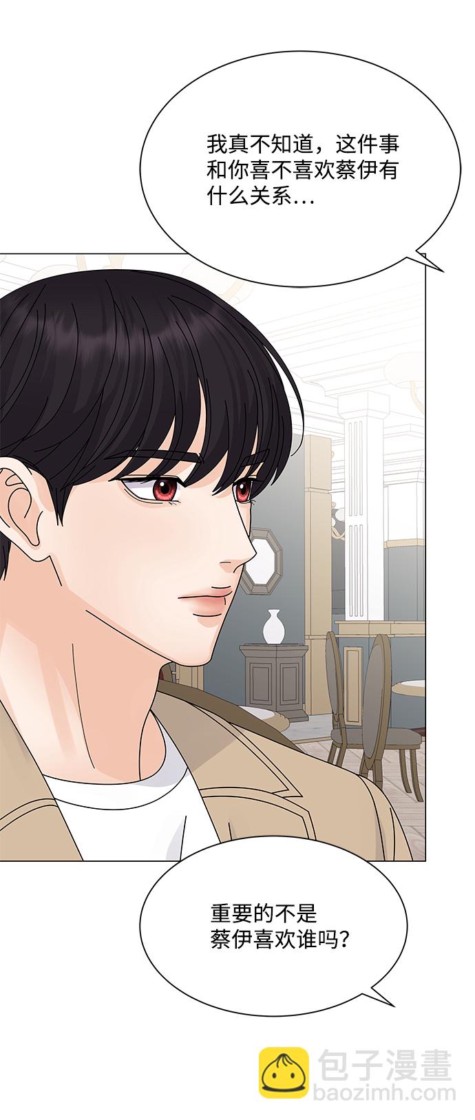 第14话5