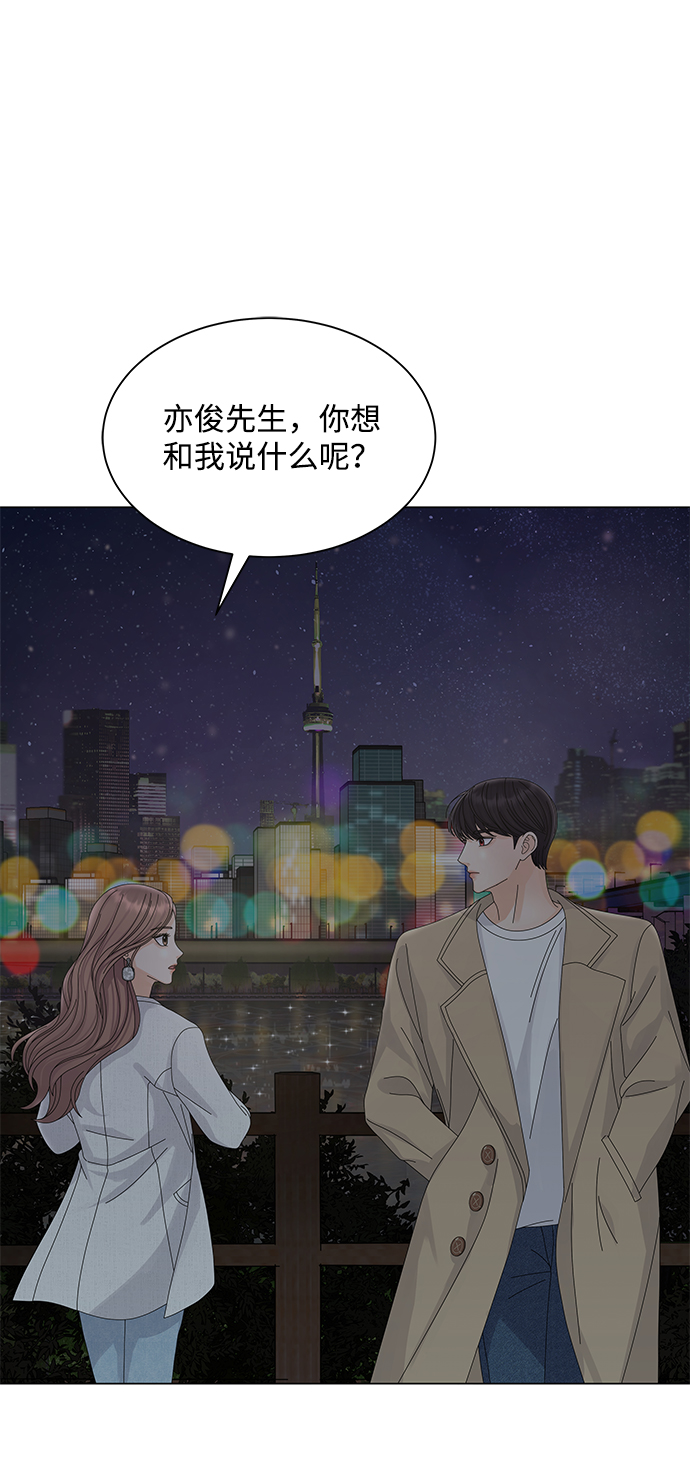 第14话50