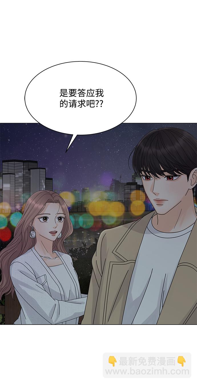第14话51