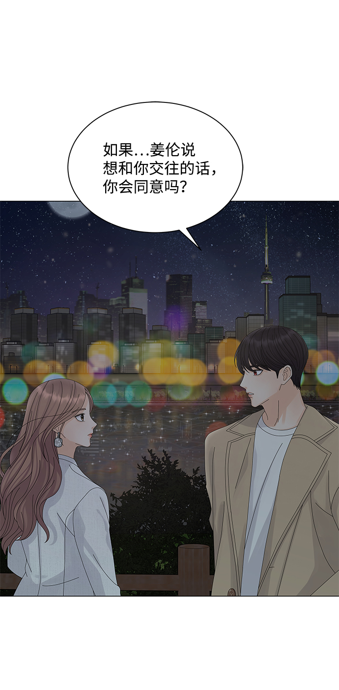 第14话53