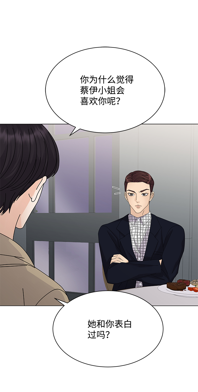 第14话6