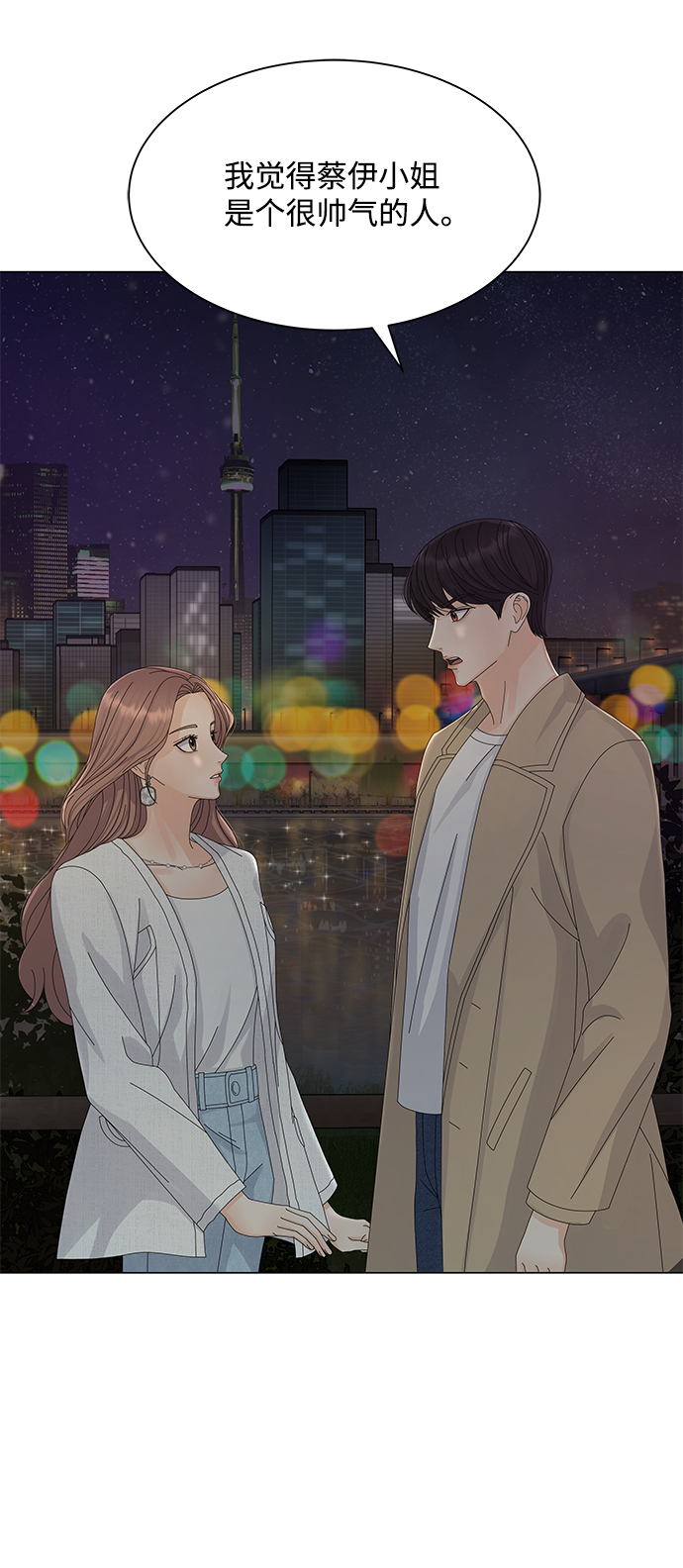 第14话66