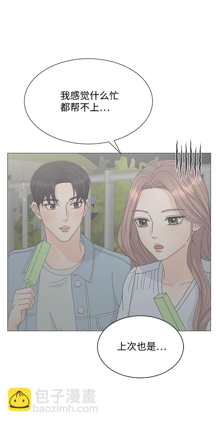 第14话68
