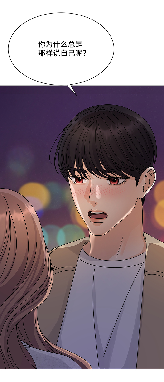 第14话69