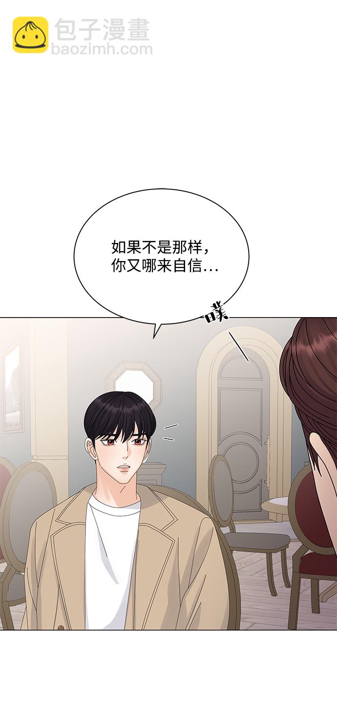第14话7