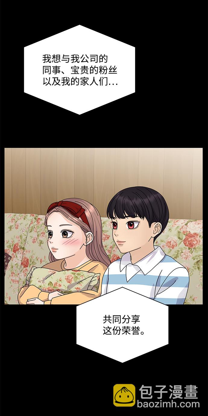 第14话83
