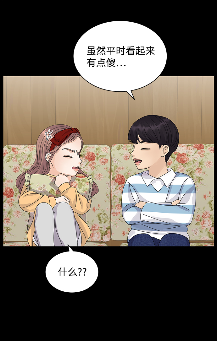 第14话86