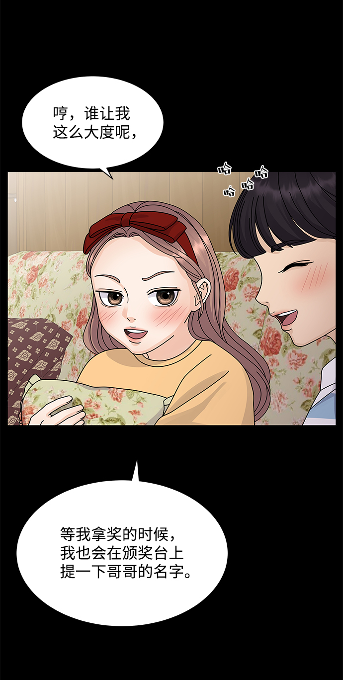 第14话87