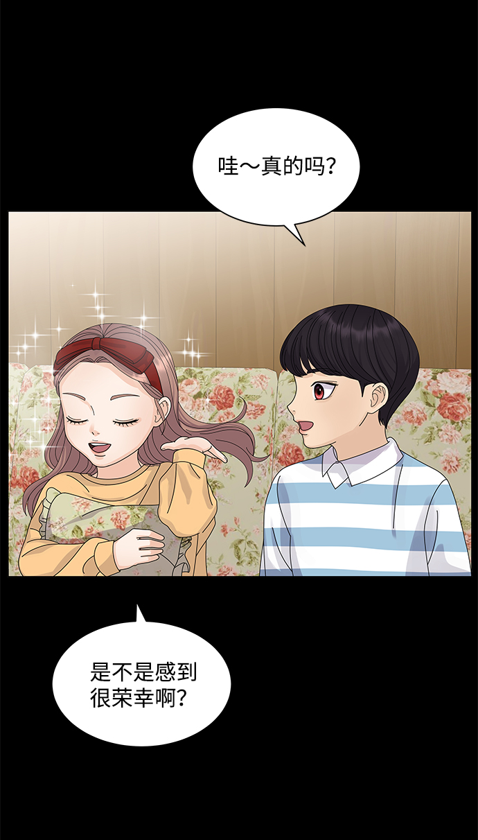 第14话88