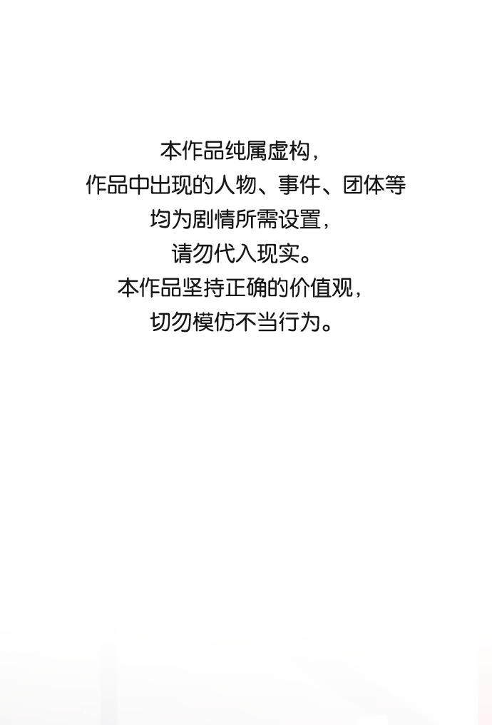 第27话0