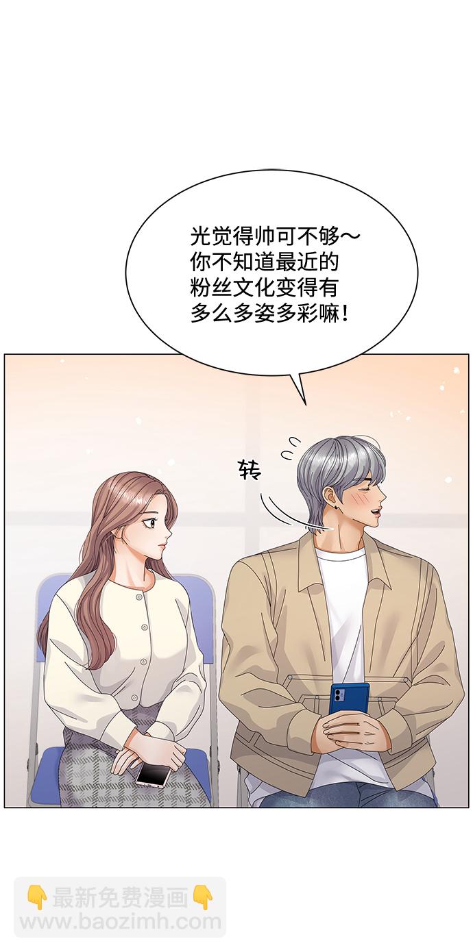 第27话12