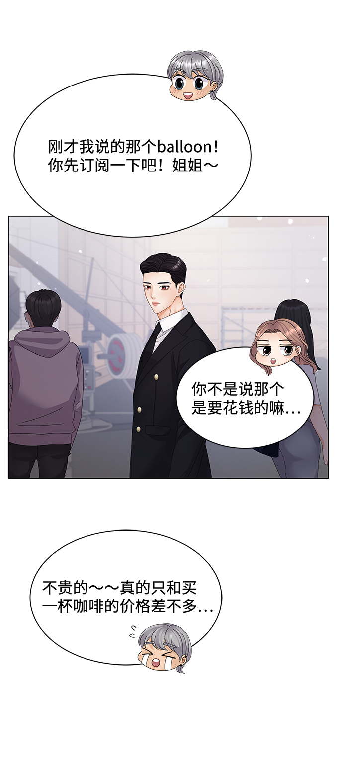 第27话13