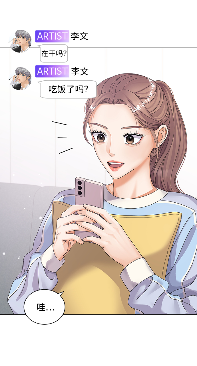 第27话23