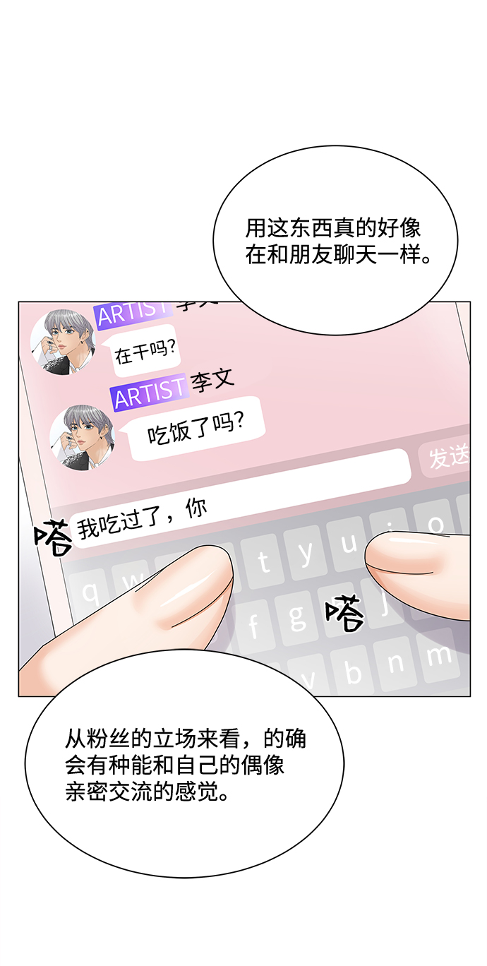 第27话24