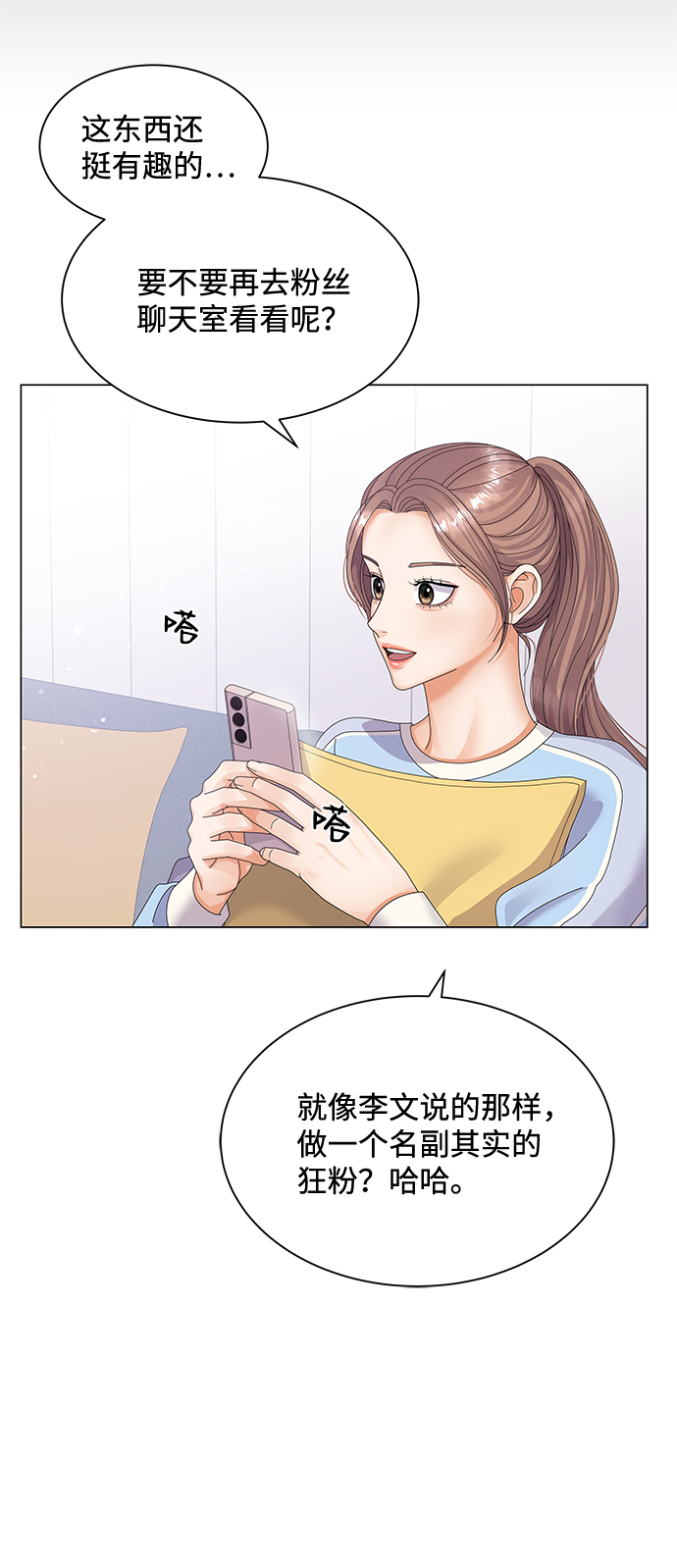 第27话27