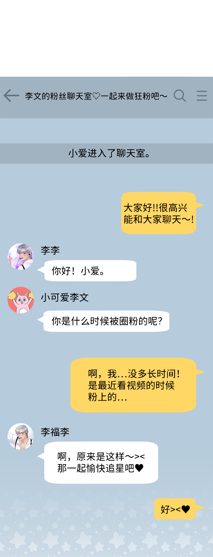 第27话28