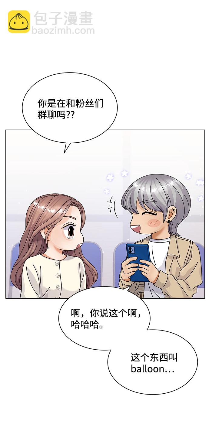 第27话3