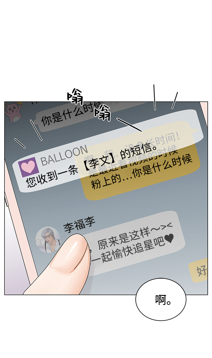 第27话30