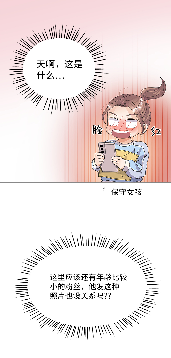 第27话33
