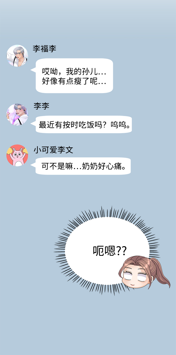 第27话35