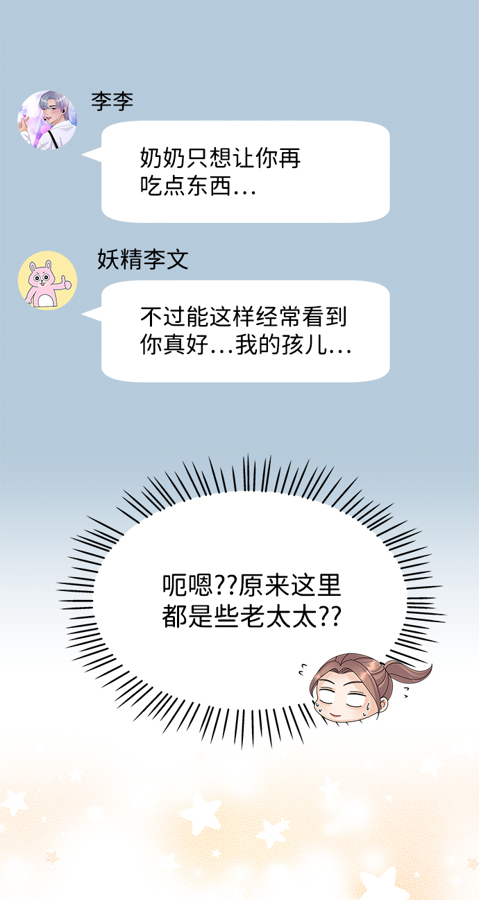 第27话36