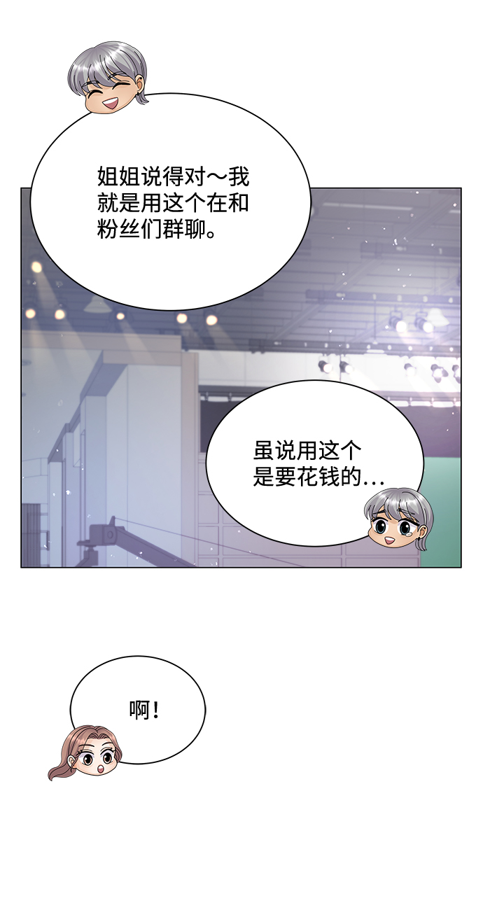 第27话4