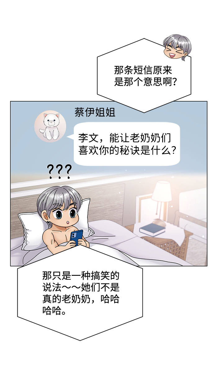 第27话40