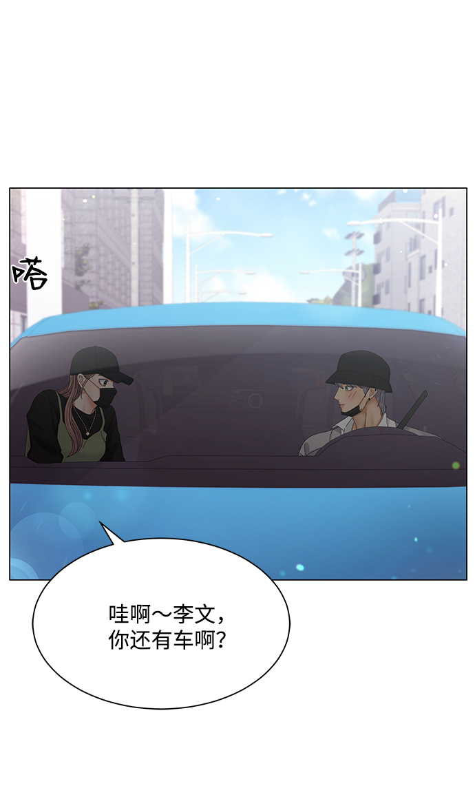 第27话53
