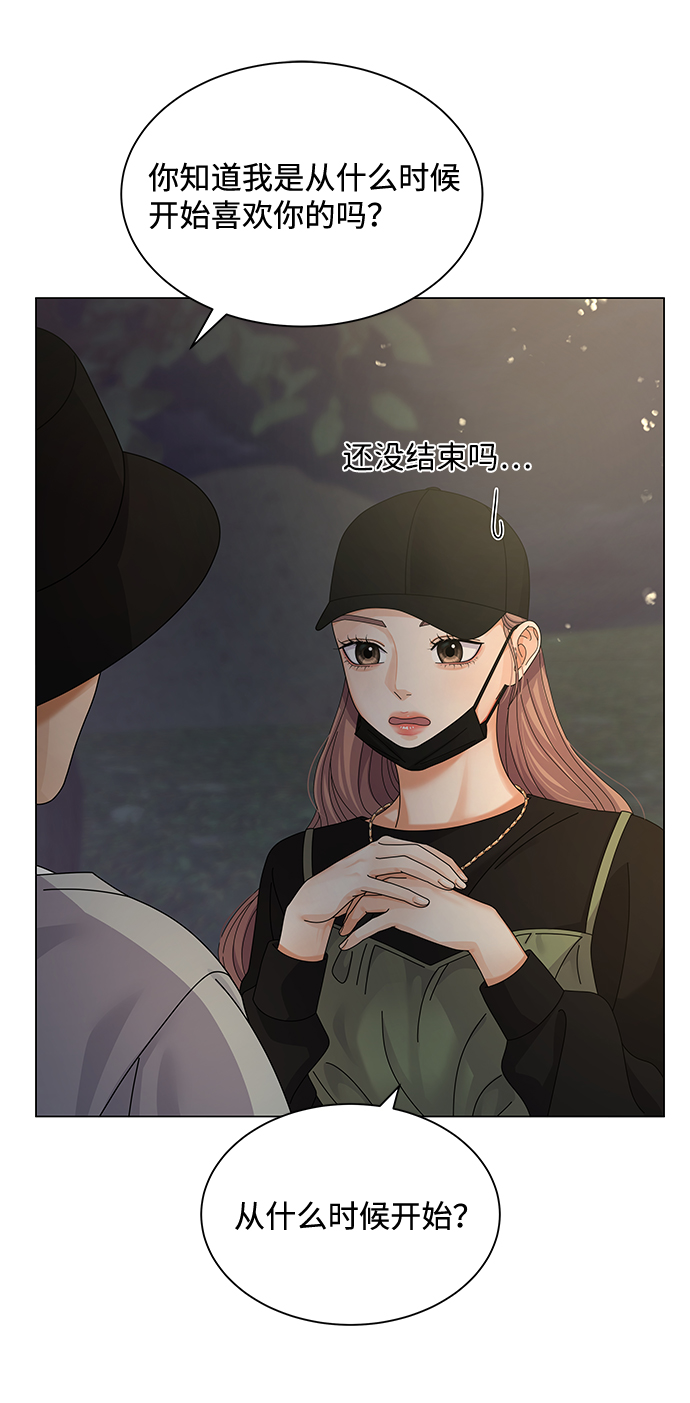 第27话79