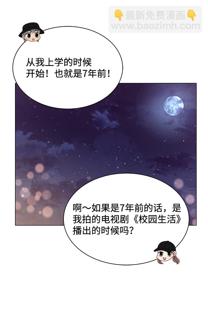 第27话80