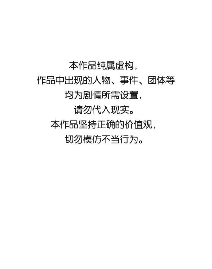 第38话0