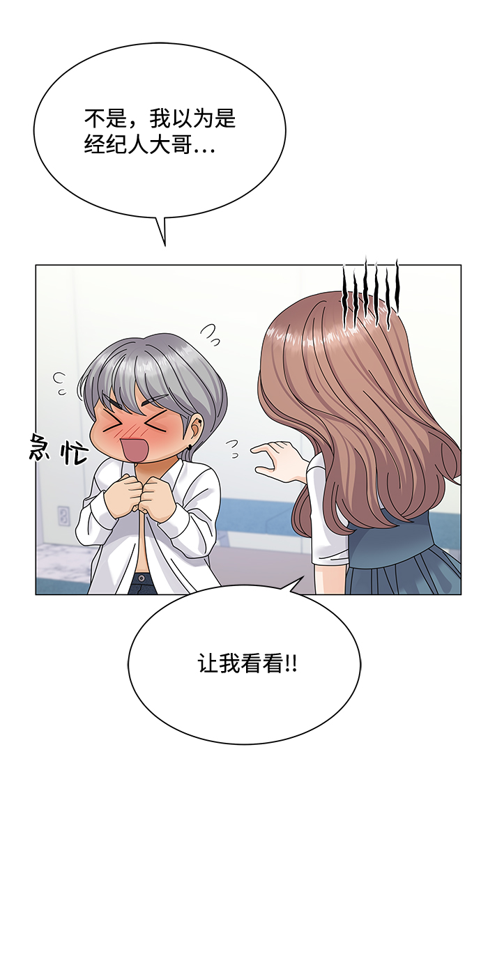 第38话23