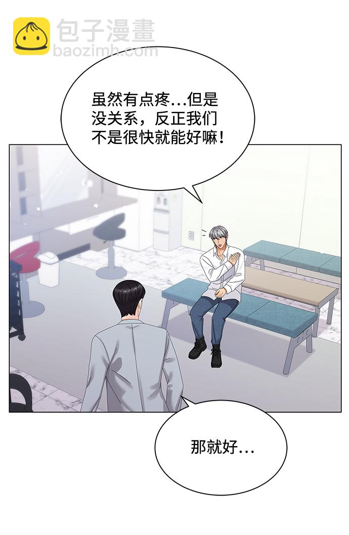 第38话46