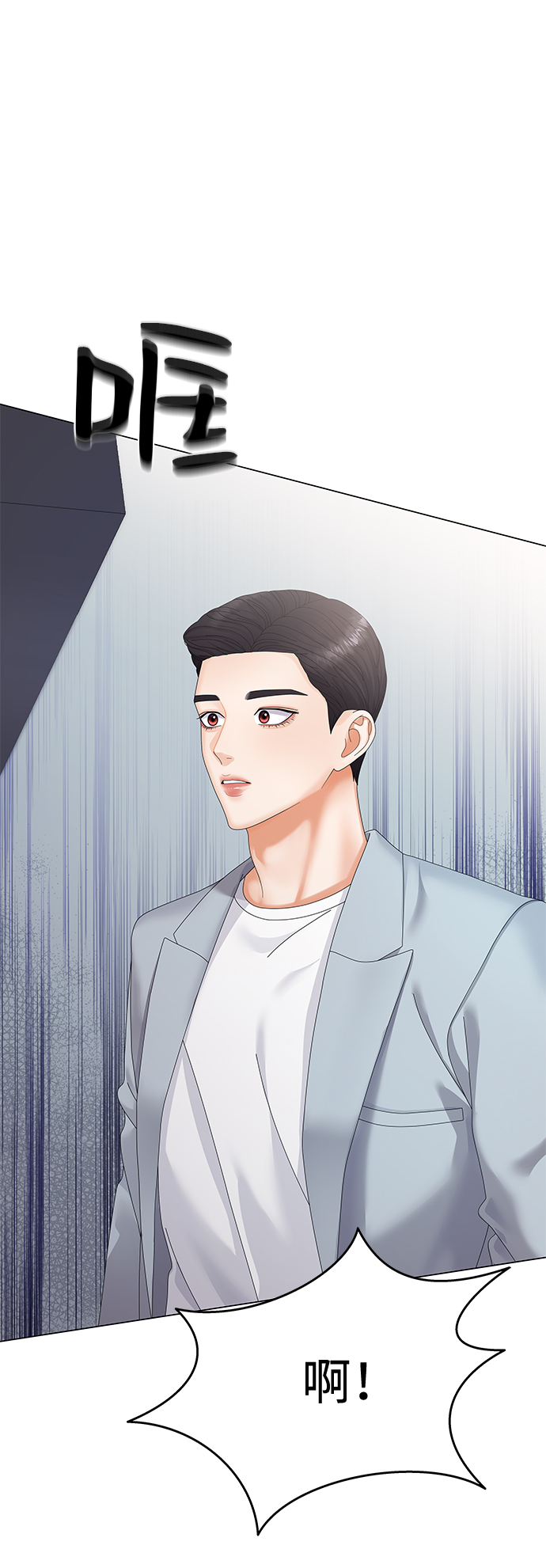 第38话5