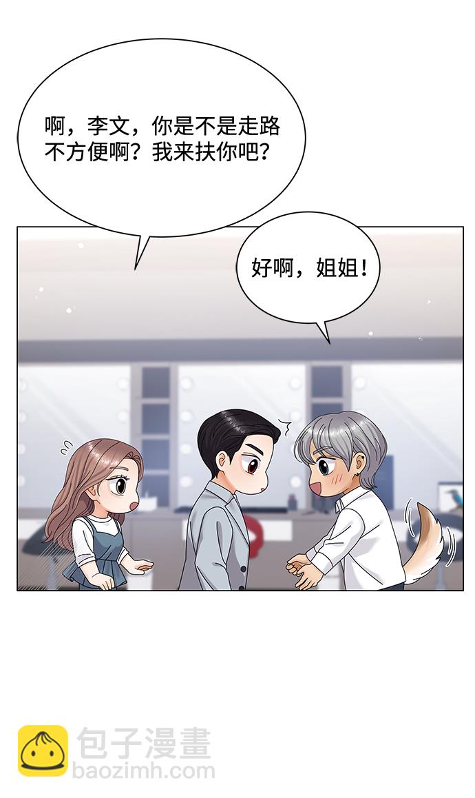 第38话61