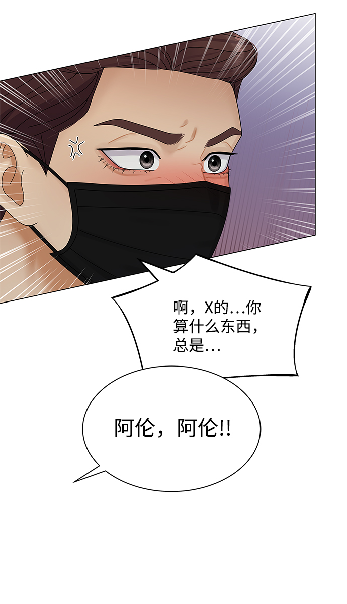 第42话12